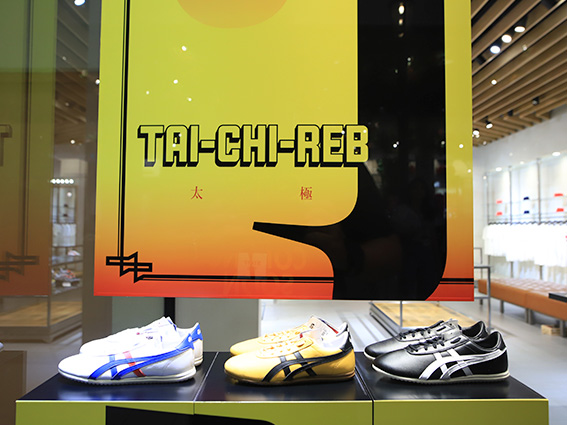 Onitsuka tiger terminal store 21