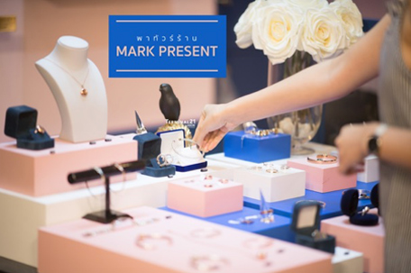 พาทัวร์ร้าน Mark Present