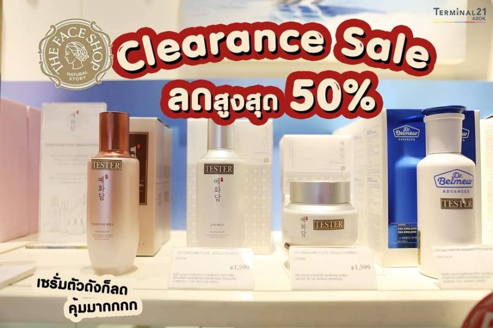 Clearance Sale up to 50%