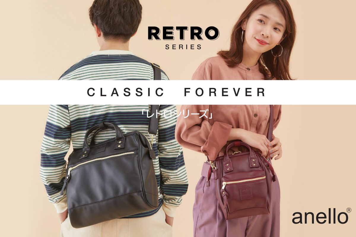 CLASSIC FOREVER RETRO SERIES