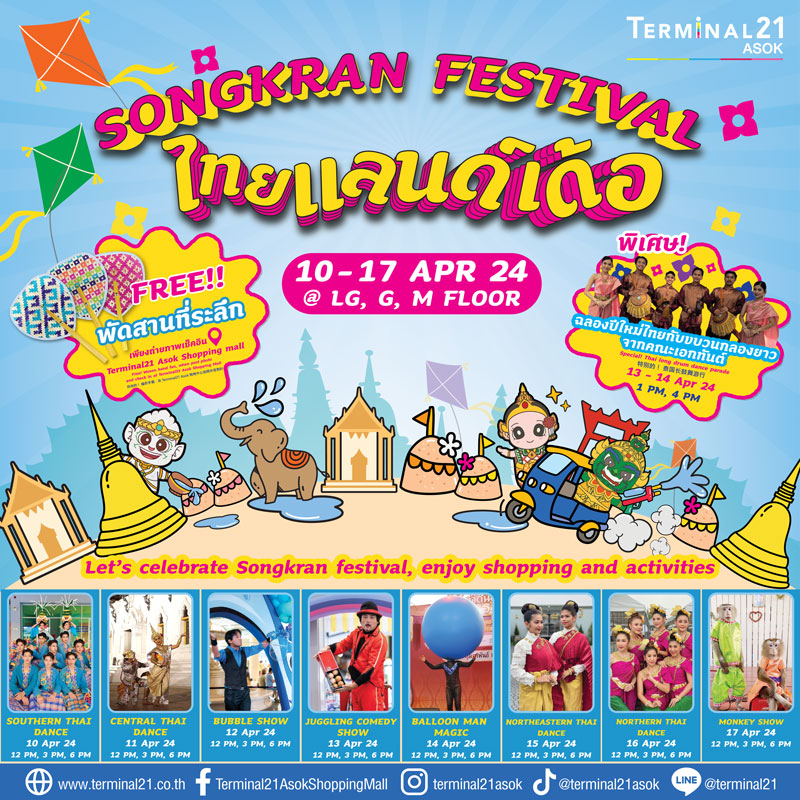 Songkran Festival