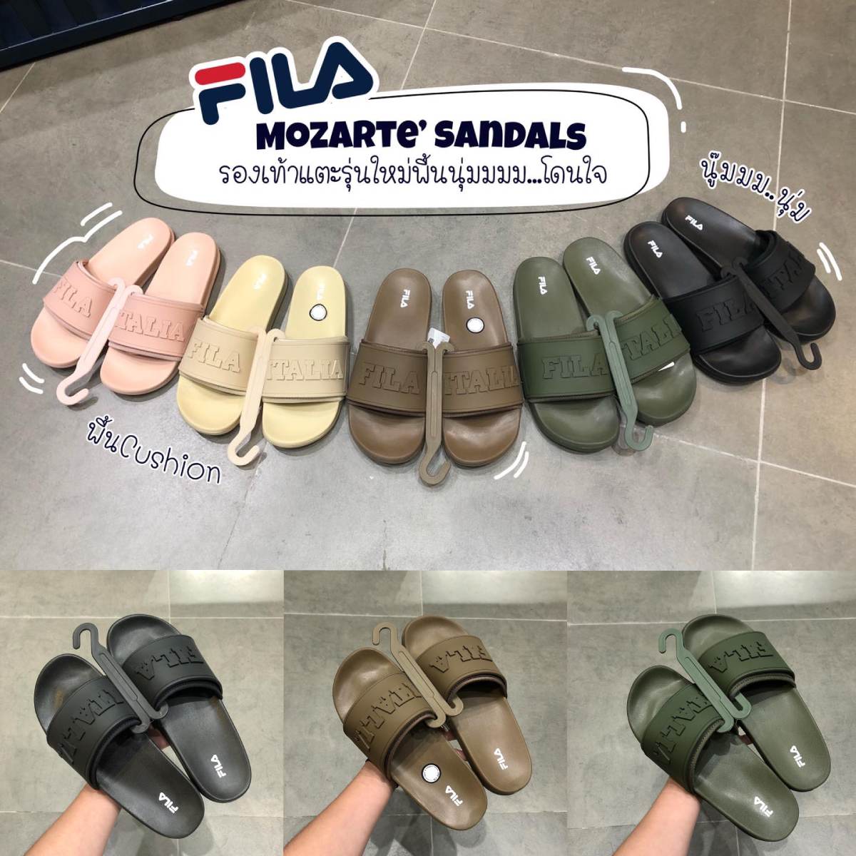 FILA MOZARTE SADALS 