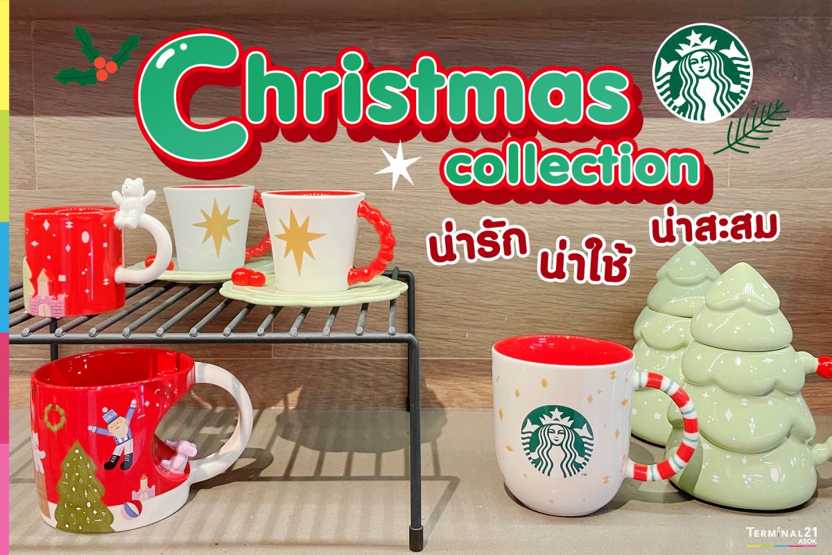 Starbucks Christmas Collection