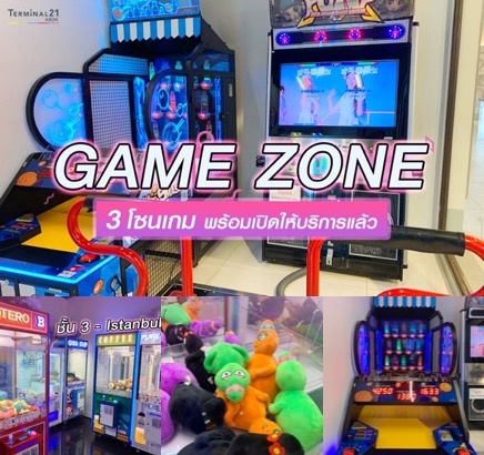 GAME ZONE