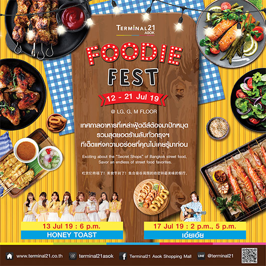 Foodie Fest