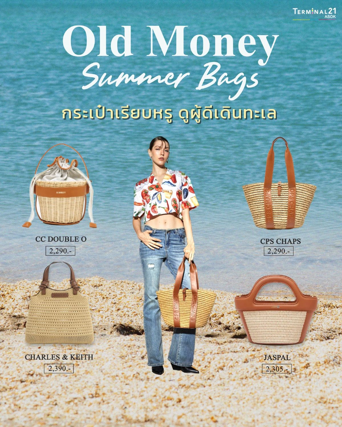 Old Money Summer Bags