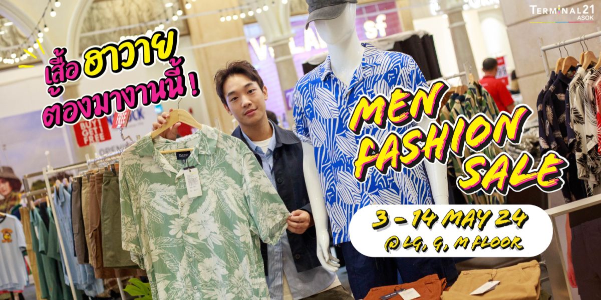 Men Fashion Sale