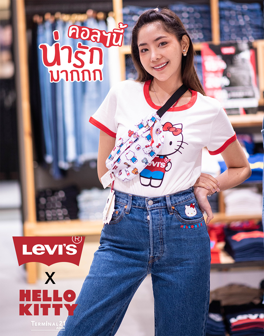 ฉลองครบรอบวันเกิด 45 ปี LEVI’S® X HELLO KITTY