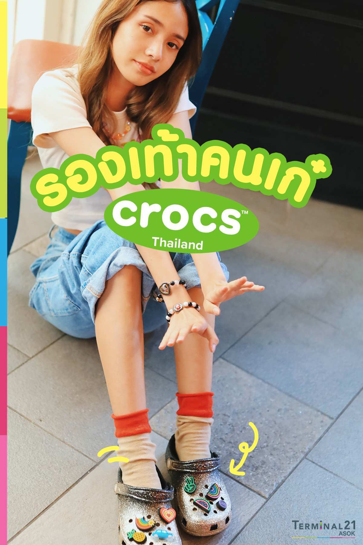 รองเท้า Crocs รองเท้าที่คนเก๋เค้าใส่กัน