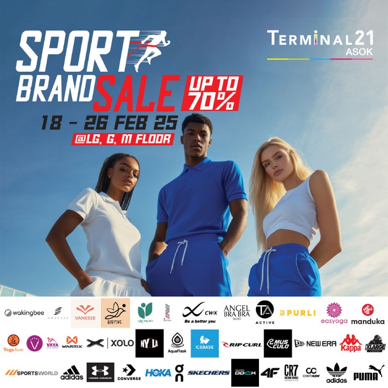 Sport Brand Sale 2025