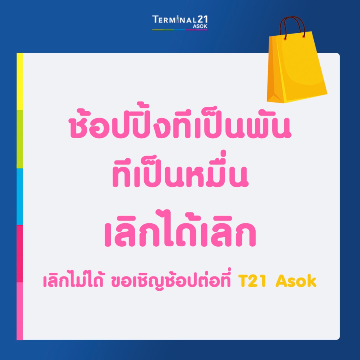 Kinokuniya ประเทศไทย