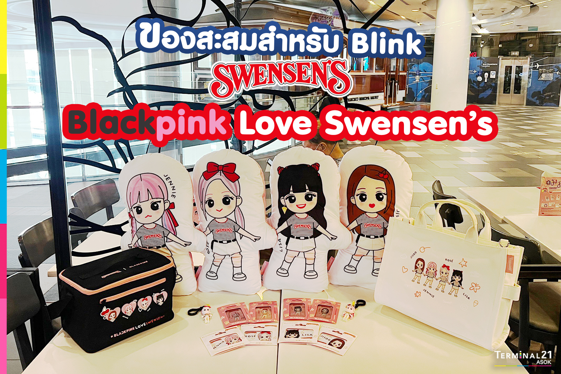 BLACKPINK LOVE SWENSENS