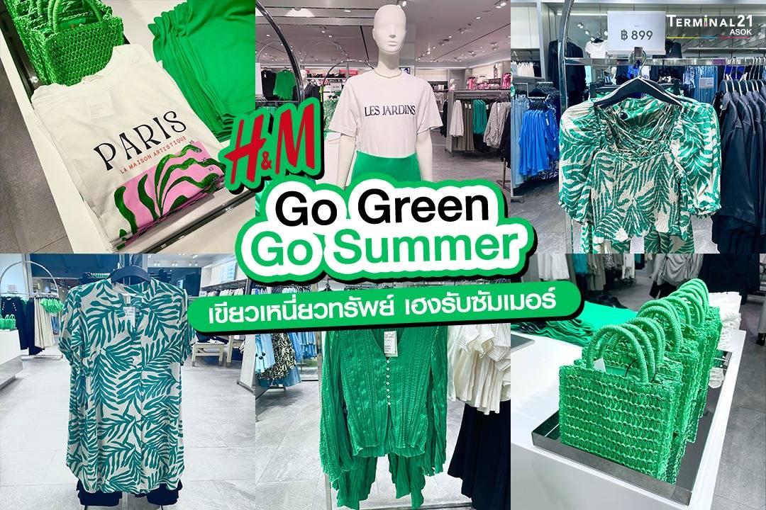 Go Green Go Summer