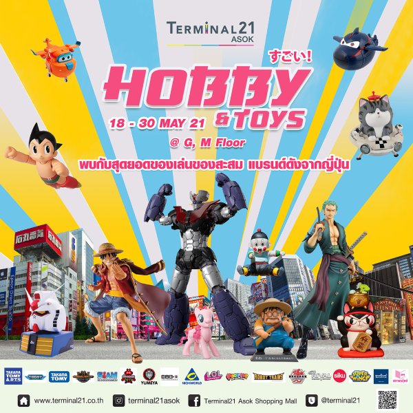 Hobby&Toys 2021