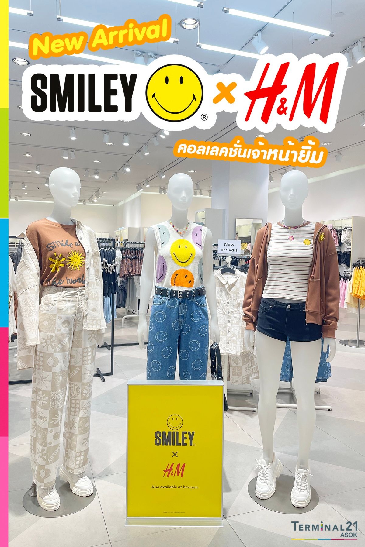 SMILEY x H&M