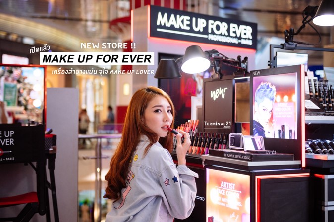 เปิดแล้ว! MAKE UP FOR EVER 