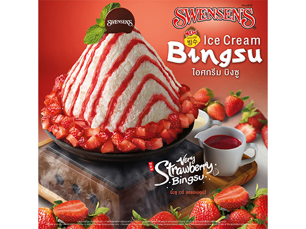 Swensen