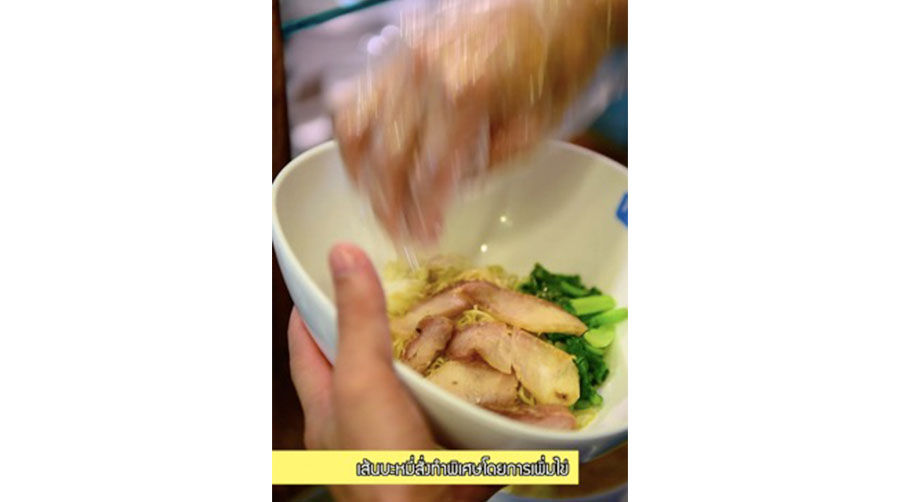 บะหมี่ปู หมูย่างซีอิ๊ว ร้านบุญเลิศ