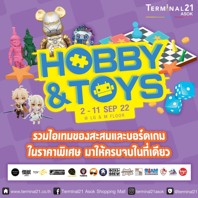 Hobby & Toys 2022