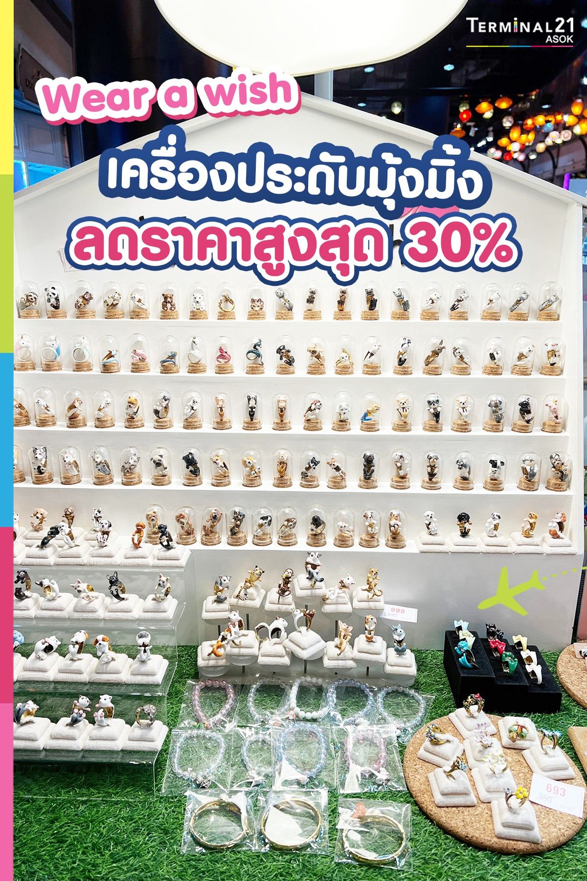 Wear a wish เครื่องประดับมุ้งมิ้ง ลดราคาสูงสุด 30%