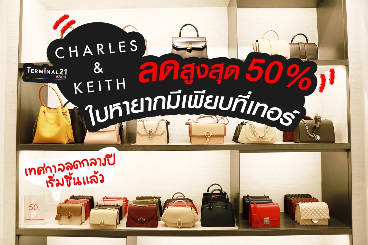 Charles & Keith ลด 50%