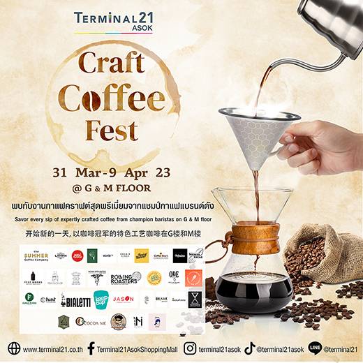 Craft Coffee Fest 2023