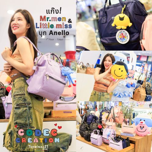  แก๊ง Mr. men & little miss บุก anello แล้วที่เทอร์ฯ