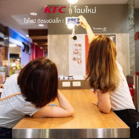 KFC โฉมใหม่ ไวไฟมี ดีตรงมีปลั๊ก!