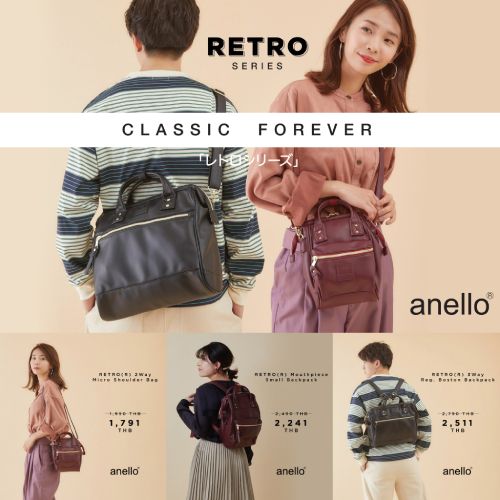 CLASSIC FOREVER RETRO SERIES