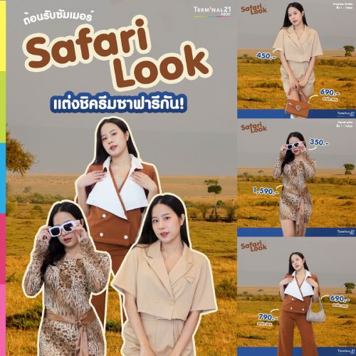 Safari Look