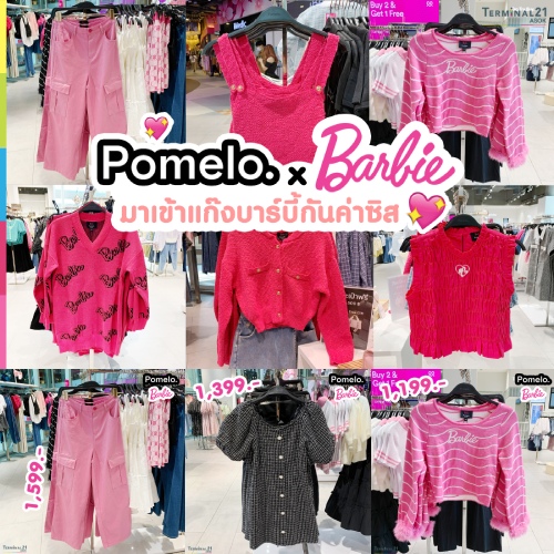 ที่สุดแห่งความแบ๊วกรุบ Pomelo x Barbie