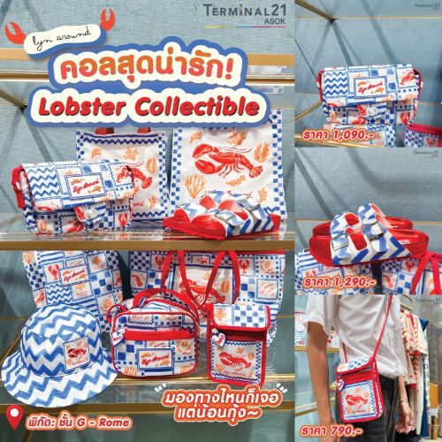 คอลสุดน่ารัก! Lobster Collectible