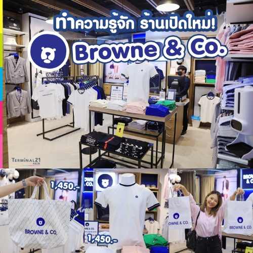 เทอร์พามาทำความรู้จัก! ร้าน Browne & Co. 