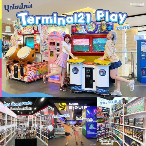 Game & Hobby Zone 