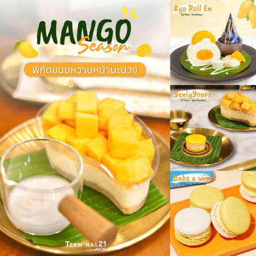 MANGO Season พิกัดขนมหวานหน้ามะม่วง