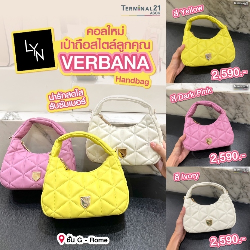 กระเป๋าคอลเลคชั่น VERBANA Hand Bag