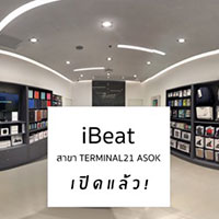 iBeat สาขา TERMINAL21 อโศก เปิดแล้วค่ะเพื่อนๆ !! 