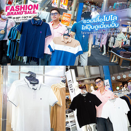 รวมเสื้อโปโล ใส่ปุ๊บดูเนี๊ยบปั๊บ