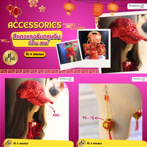 Accessories สีแดงแรงรับตรุษจีน ที่ร้าน MUI