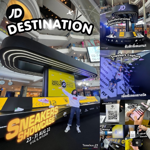 DESTINATION JD Sneakers Showcase 2022