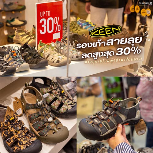 KEEN รองเท้าสายลุย ลดสูงสุด 30%