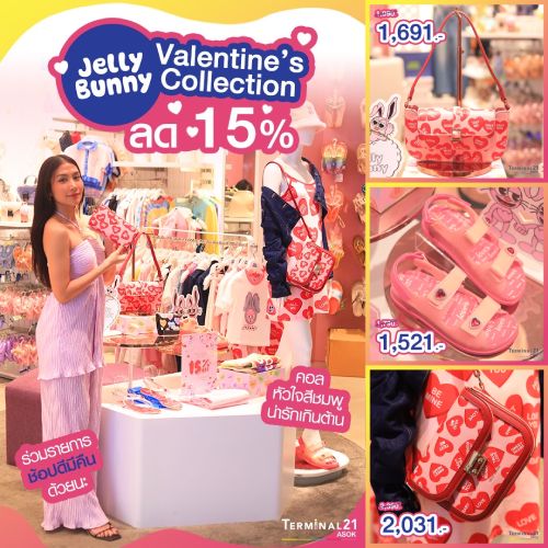 Jelly Bunny Valentine’s Collection