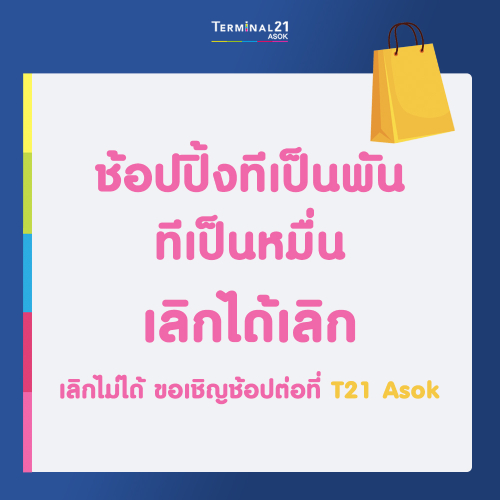 Kinokuniya ประเทศไทย