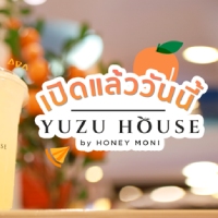 Yuzu House เปิดพร้อมเสิร์ฟความอร่อยสดชื่นแล้ว !