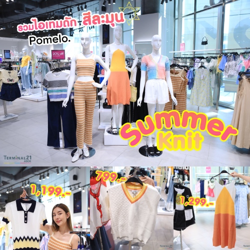 รวมไอเทมถัก สีละมุน  Summer Knit