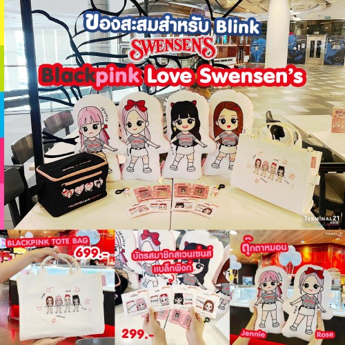 BLACKPINK LOVE SWENSENS