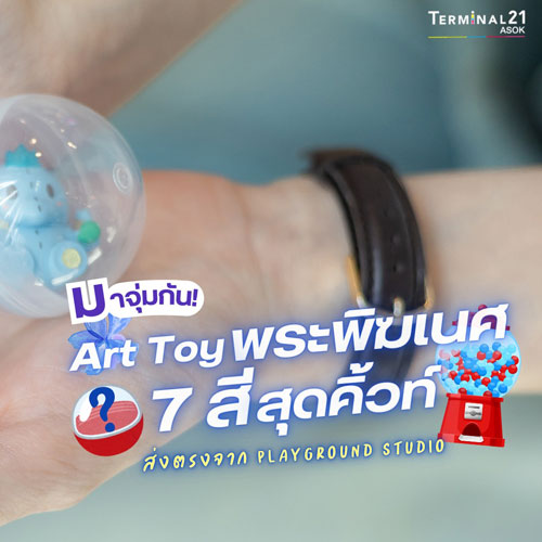 Art Toy พระพิฆเนศ 7 สีสุดคิ้วท์