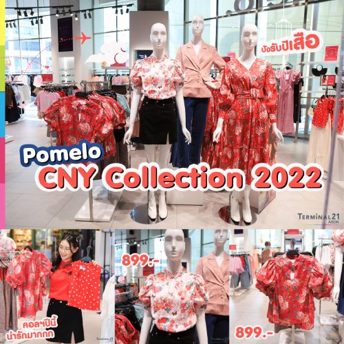 CNY Collection 2022