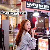 เปิดแล้ว! MAKE UP FOR EVER 