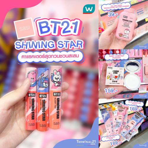 sasi with BT21 Shining Star Collectio